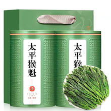 绿满堂 2024年新茶 太平猴魁 特级 50g