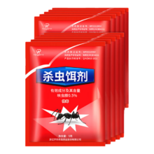 雷灭速蚂蚁药一窝端10包全窝端杀蚁饵剂厨房家用红黑黄蚂蚁连环呋虫胺