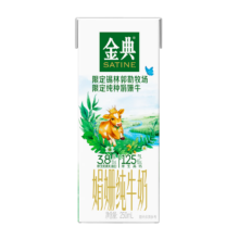plus会员:金典娟姗纯牛奶250ml*12盒/箱