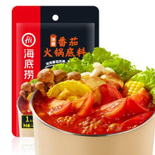 京东PLUS：海底捞 番茄火锅底料125g*5袋（赠小吃5袋+筷子礼盒）