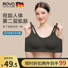 ROVO 哺乳内衣文胸罩 黑色两件