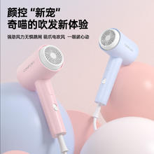 CONFU 康夫 喵爪电吹风机宿舍用学生可折叠家用大风力小功率速干风筒3152