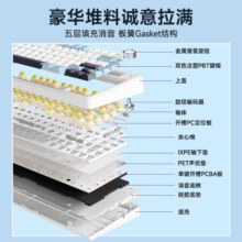 狼蛛（AULA）F75客制化机械键盘gasket结构全键热插拔无线三模蓝牙电竞游戏办公 冰川蓝  收割者轴