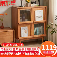 JIAYI 家逸 实木斗柜杂志柜卧室 家用储物柜现代简约客厅边柜斗橱收纳柜柜子 樱桃木色斗柜+氛围灯