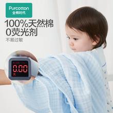 全棉时代 婴儿浴巾 80*80