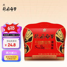 张飞 豆干 658g