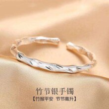 China Gold 中国黄金 传承系列 足银999竹节手镯
