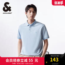 杰克琼斯 2024年夏季新款百搭翻领polo衫 雾蓝色C40