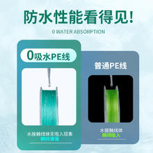 海龙王 pe线路亚鱼线专用主线正品远投专用鱼线大力马水滴8编防咬