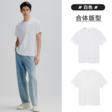 PLUS会员！PEACEBIRD 太平鸟 男装 纯色体恤打底衫