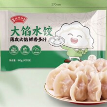 PLUS会员，需首购:闻福祥 青椒鸡蛋水饺840g/40只*4件
