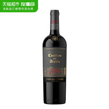 88VIP会员：红魔鬼 魔尊红葡萄酒750ml干露酒庄智利原瓶进口红酒 露营婚礼招待