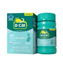 【618狂欢节】迪巧进口孕妇维d钙碳酸钙乳钙孕中期晚期女性哺乳期