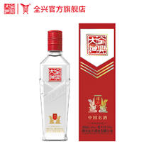 全兴大曲 樽2052度浓香型白酒高度纯粮食酿造(2022版) 52%vol 100mL 1盒