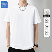 JEANSWEST 真维斯 短袖t恤男夏季青少年宽松学生休闲情侣半袖棉质体恤衫潮流上衣 白色（单件装） 2XL（建议135斤-150斤）