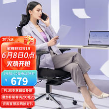 UE 永艺 撑腰椅沃克Pro人体工学电脑椅靠背可躺书房学习办公椅子午休转椅 沃克Pro-黑色带搁脚-135°可躺