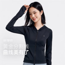 VVC 防晒衣女小蛮腰502uv防紫外线