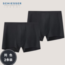 SCHIESSER 舒雅 男士内裤 两条装