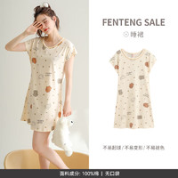FENTENG 芬腾 休闲薄款家居服