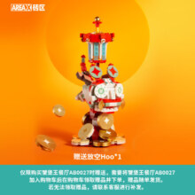 AREA-X砖区 海绵宝宝小颗粒积木玩具六一儿童节礼物 蟹堡王餐厅AB0027