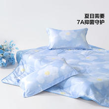 BLISS 百丽丝 抗菌印花夏凉被 200cmx230cm