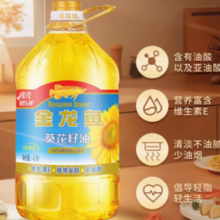 百亿补贴！金龙鱼 自然葵香葵花籽油4L