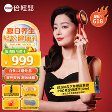 breo 倍轻松 Scalp 3S 头部按摩仪