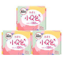 kotex 高洁丝 迷你卫生巾护翼迷你护垫60片