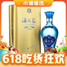 YANGHE 洋河 海之蓝 绵柔浓香型 52度旗舰版 520ml*6瓶 整箱装