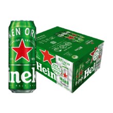 88vip：啤酒喜力经典拉罐啤酒500ml*20听