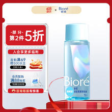 京东PLUS：Bioré 碧柔 自在轻透卸妆油 清爽型 30ml