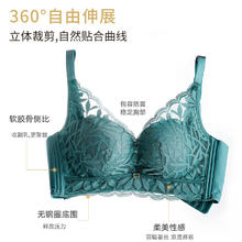 GRACEWELL 婷美 美新款小胸聚拢乳胶内衣女调整型收副乳防下垂蕾丝无钢圈文胸