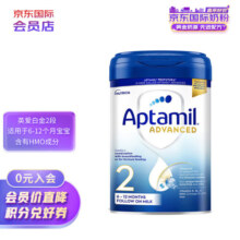 爱他美（Aptamil）英国白金版 婴幼儿配方奶粉2段 800g（HMO+DHA+益生元 ）