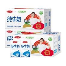 SANYUAN