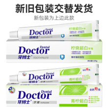 牙博士牙膏  清洁牙垢清新口气减轻牙渍护龈 青柠超白105g*5支 【良心国货】