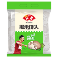 安井 黑米馒头 1kg/袋  约48个 杂粮馒头包子 传统加热即食糕点早餐