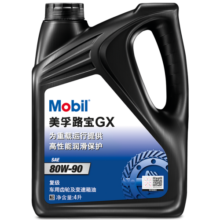 美孚(Mobil)手动变速箱油 齿轮油 80W-90 GL-4级 4L 汽车用品