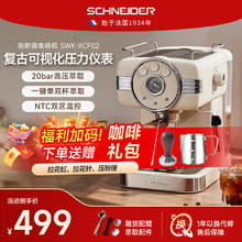 Schneider 施耐德 咖啡机意式半自动浓缩咖啡机 15Bar高压萃取蒸汽打奶泡复古
