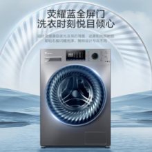 LittleSwan小天鹅 TG100V868WMADY 滚筒洗衣机 10kg 荧耀蓝