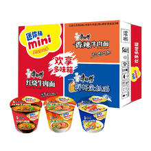 康师傅 方便面 迷你杯 红烧牛肉面*6+香辣*3+鲜虾*3 杯面 泡面整箱速食
