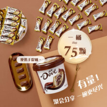 德芙（Dove）丝滑牛奶巧克力桶装480g婚庆喜糖休闲小零食糖果礼物分享