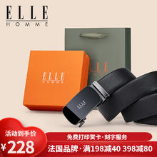 ELLE HOMME 法国品牌皮带男士真皮自动扣902112枪色