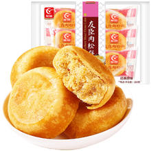 YOUCHEN 友臣 肉松饼 208g 营养早餐代餐面包饼干蛋糕 网红休闲零食 员工福利