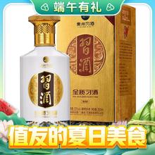 XIJIU 习酒 第四代 金质 53%vol 酱香型白酒 500ml 单瓶装