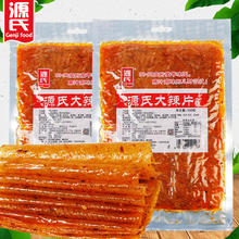 Genji Food 源氏 老式大辣片230g