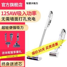 百亿补贴：JIMMY 莱克吉米 一体手持小型轻便家用无线大吸力吸尘器CJ63