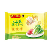 PLUS会员，需入会:湾仔码头 大白菜猪肉水饺300g/15只*8件
