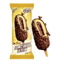 巧乐兹 伊利巧乐兹巧脆棒脆香饼巧克力味冰淇淋75克/支*10支