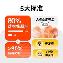 CARE 好主人 】好主人金装成猫粮试吃装天然无谷全阶段体验装240g