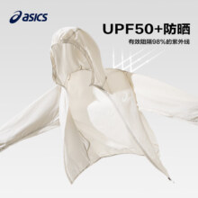 再降价、plus会员、京东百亿补贴:asics亚瑟士童装 UPF50+防晒衣防紫外线服梭织外套 00白色*2件+凑单品